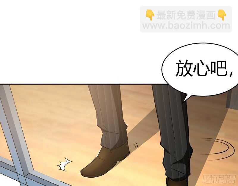 第31话 愚蠢的秦云逸37