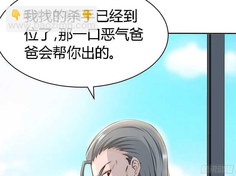 第31话 愚蠢的秦云逸39