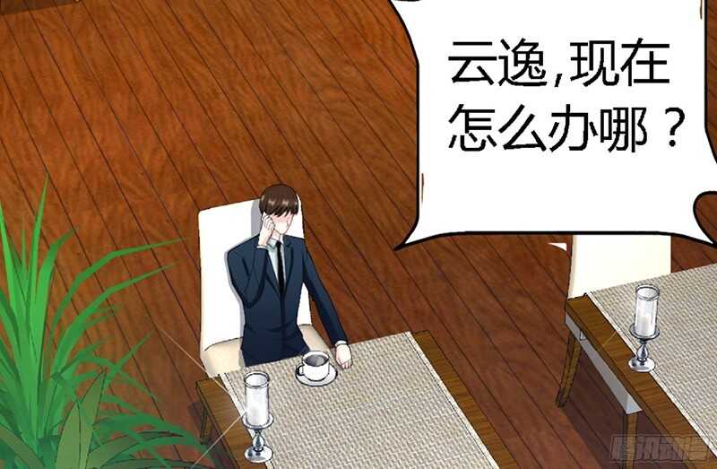 第31话 愚蠢的秦云逸48