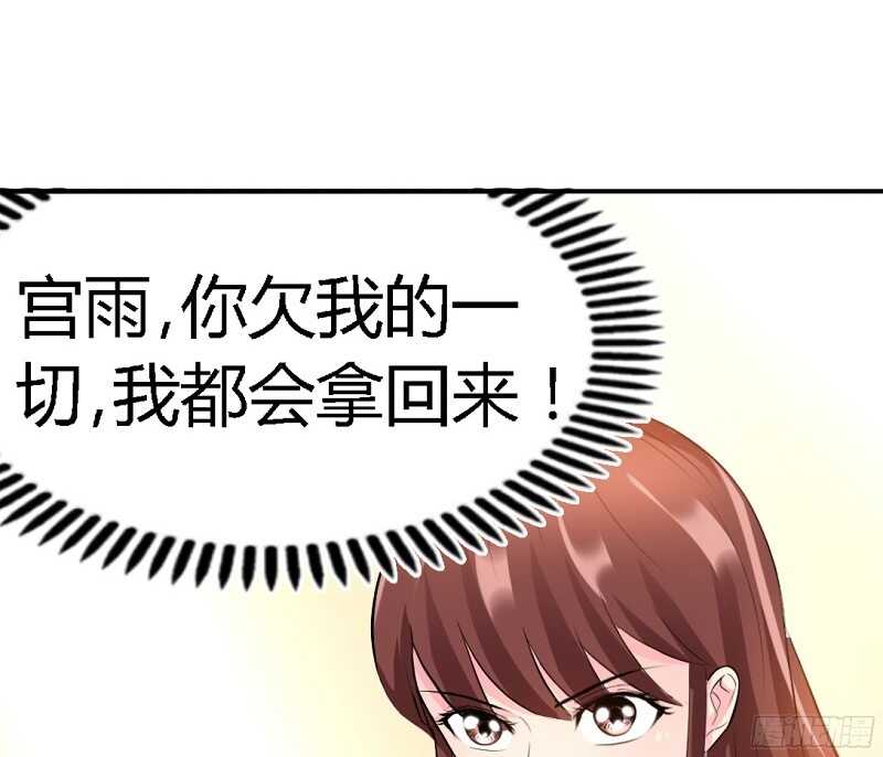 第31话 愚蠢的秦云逸5
