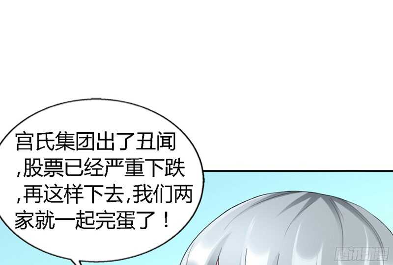 第31话 愚蠢的秦云逸54
