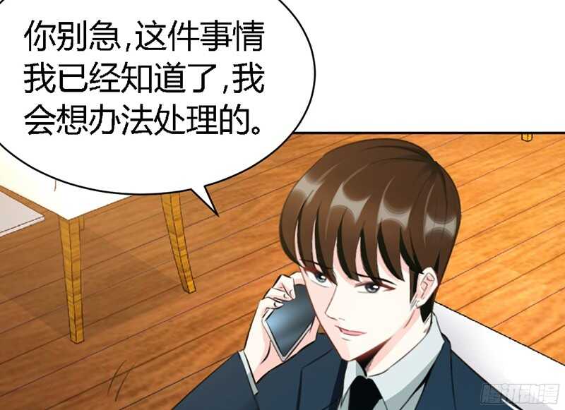 第31话 愚蠢的秦云逸57