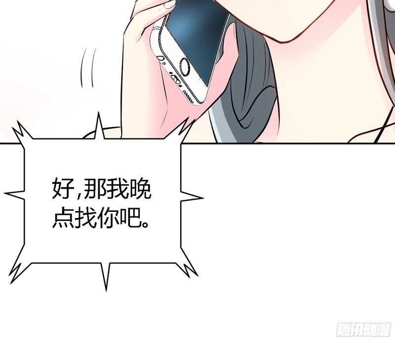 第31话 愚蠢的秦云逸60