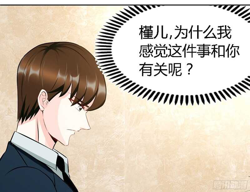 第31话 愚蠢的秦云逸62