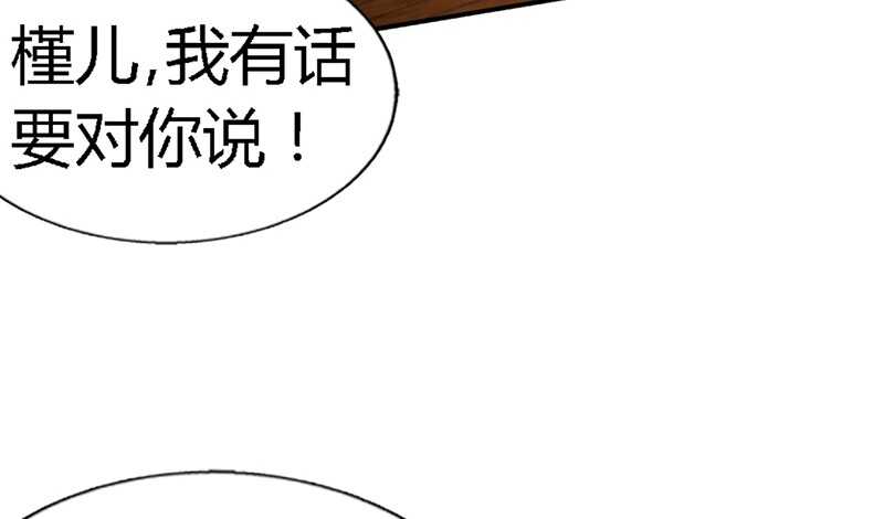 第31话 愚蠢的秦云逸69