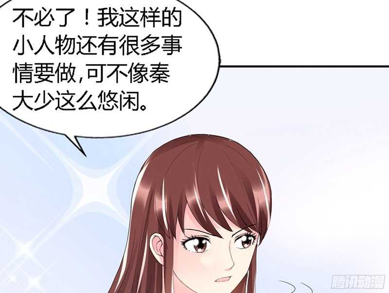 第31话 愚蠢的秦云逸70