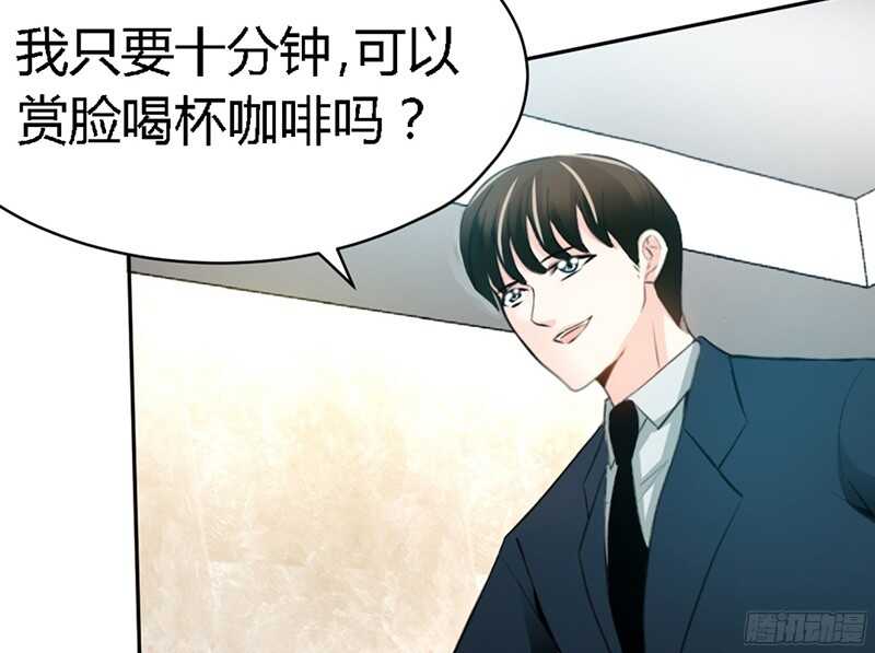 第31话 愚蠢的秦云逸73