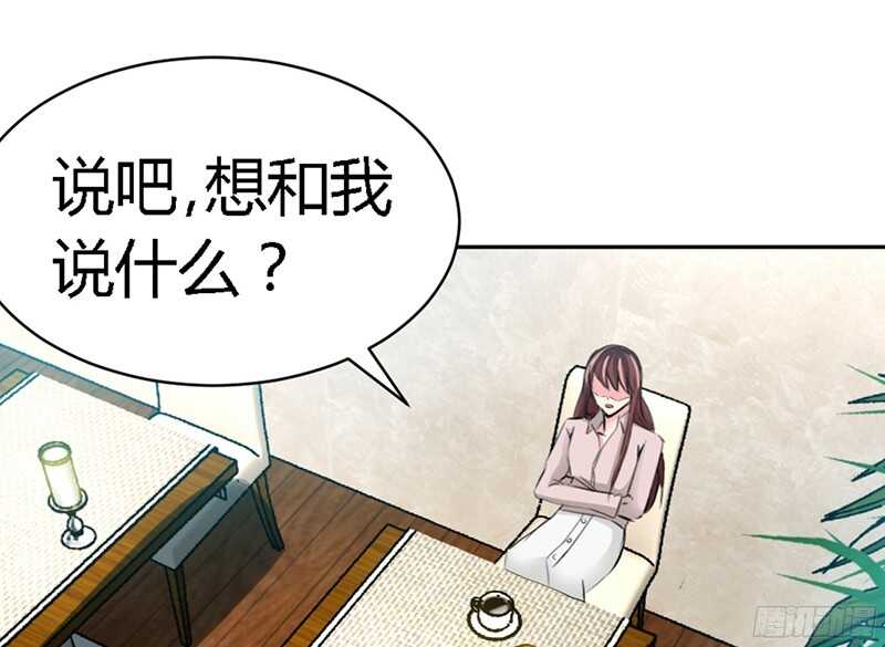 第31话 愚蠢的秦云逸76