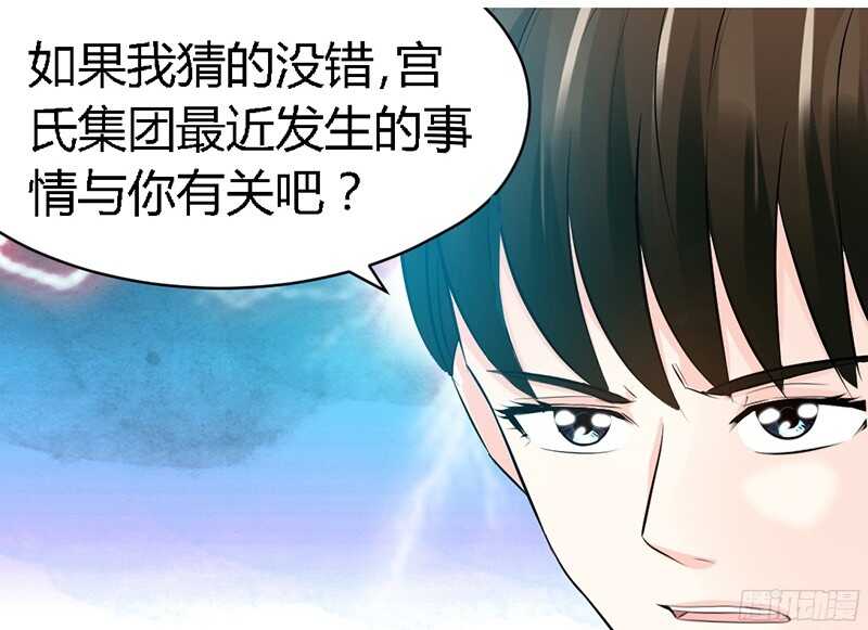 第31话 愚蠢的秦云逸80