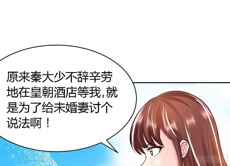 第31话 愚蠢的秦云逸82