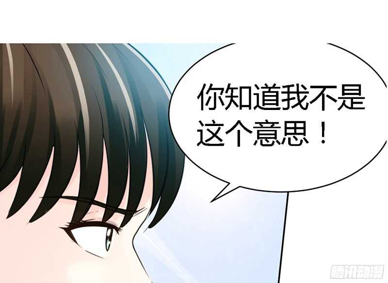 第31话 愚蠢的秦云逸85