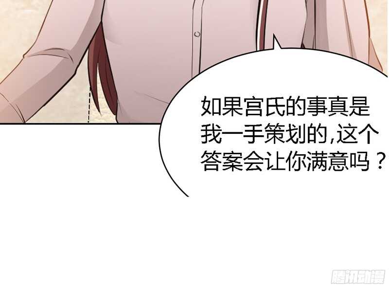 第31话 愚蠢的秦云逸89