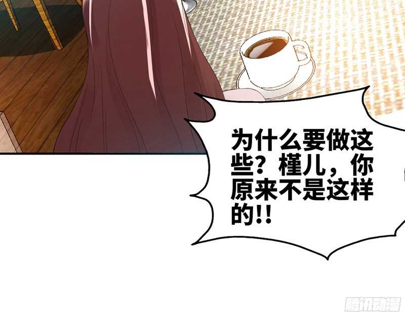 第31话 愚蠢的秦云逸92