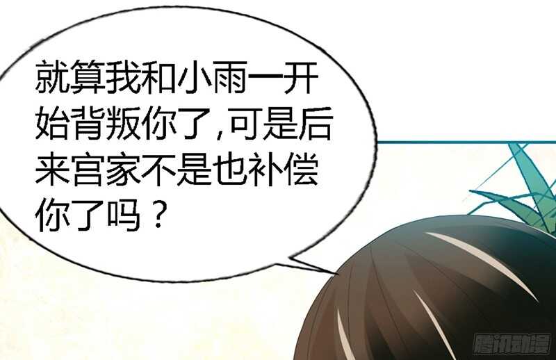 第31话 愚蠢的秦云逸93