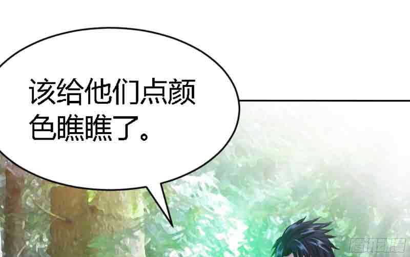 第34话 以身诱敌0