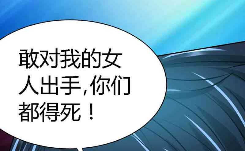 第34话 以身诱敌12