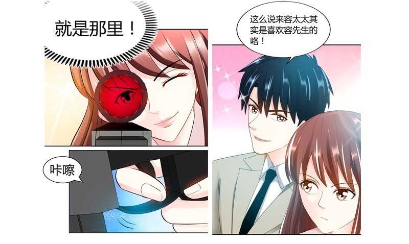第34话 以身诱敌152