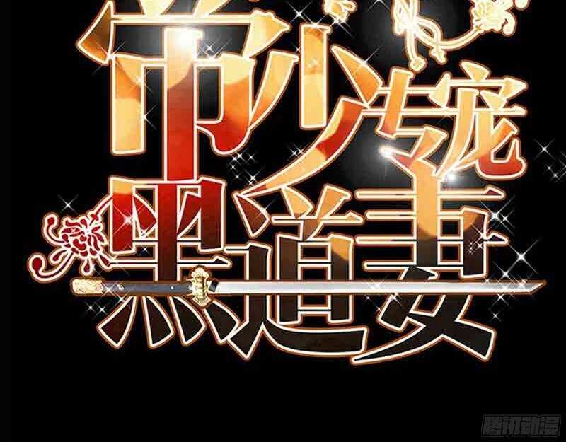 第34话 以身诱敌16
