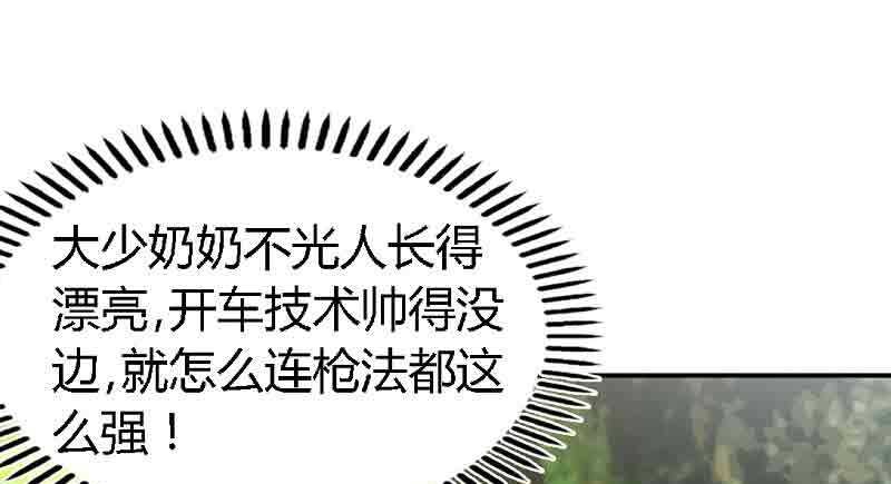 第34话 以身诱敌20
