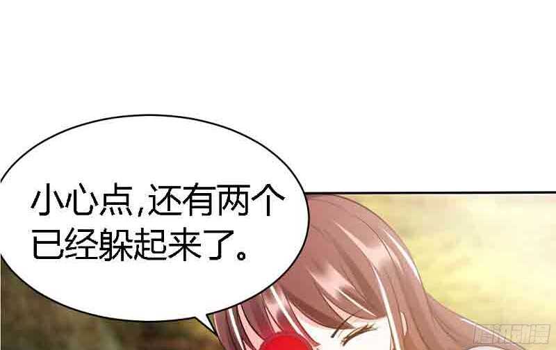 第34话 以身诱敌23