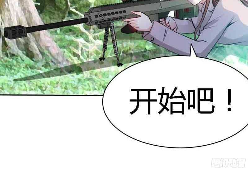 第34话 以身诱敌3