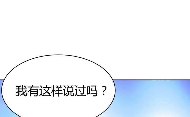 第34话 以身诱敌41