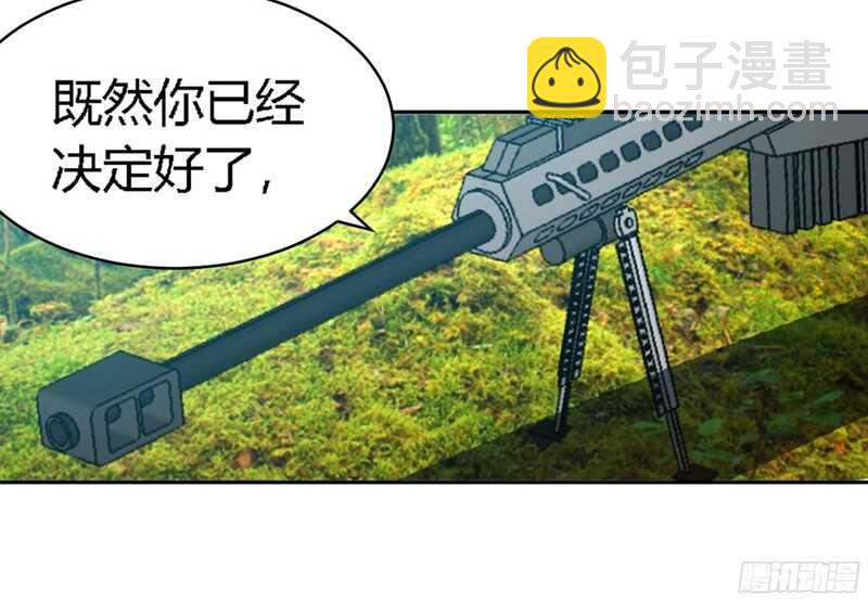第34话 以身诱敌68