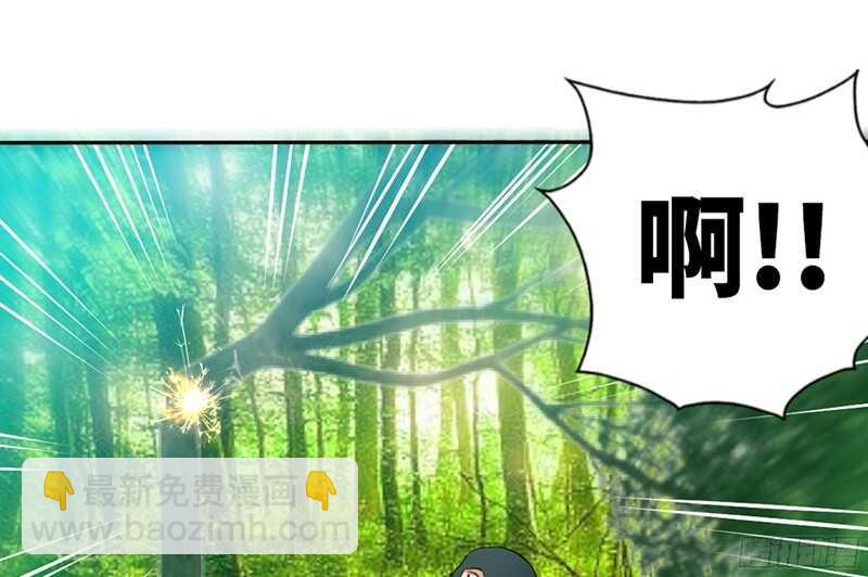 第34话 以身诱敌97