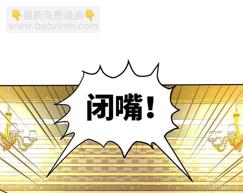 第38话 兄弟的酒104