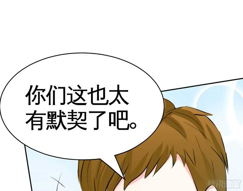 第38话 兄弟的酒106