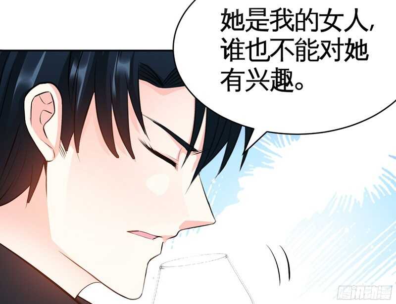 第38话 兄弟的酒109