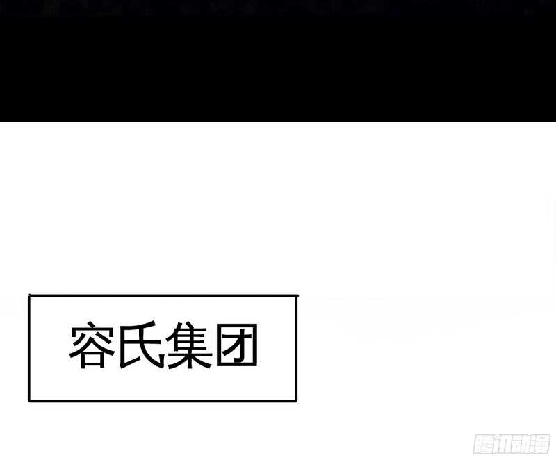 第38话 兄弟的酒11