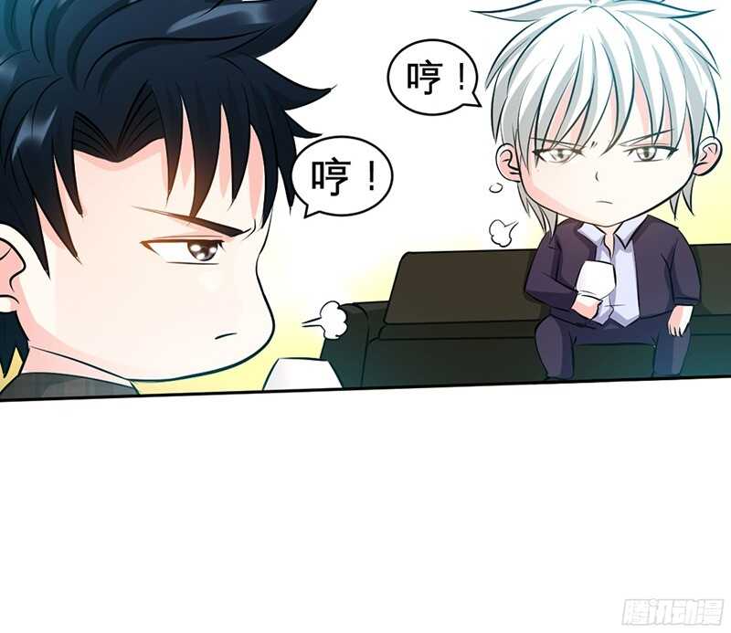 第38话 兄弟的酒114