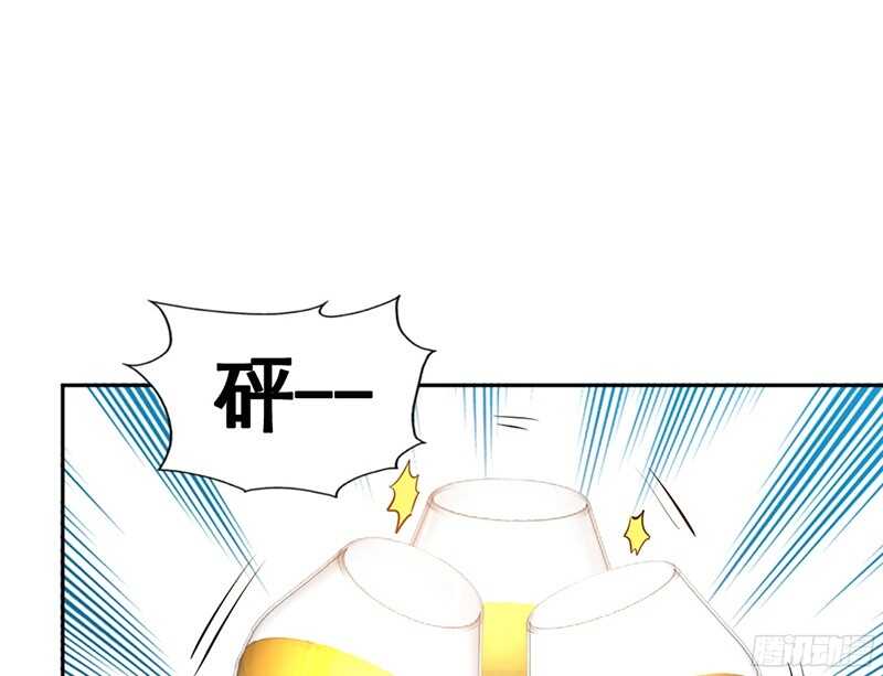 第38话 兄弟的酒115