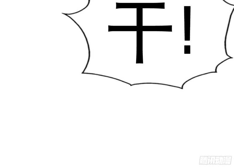 第38话 兄弟的酒117