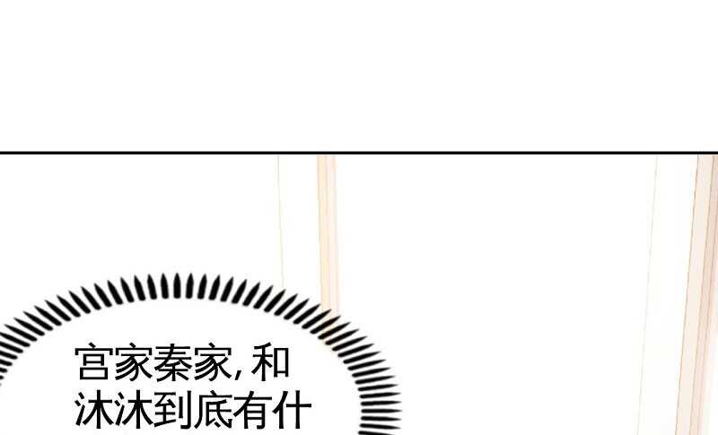 第38话 兄弟的酒16