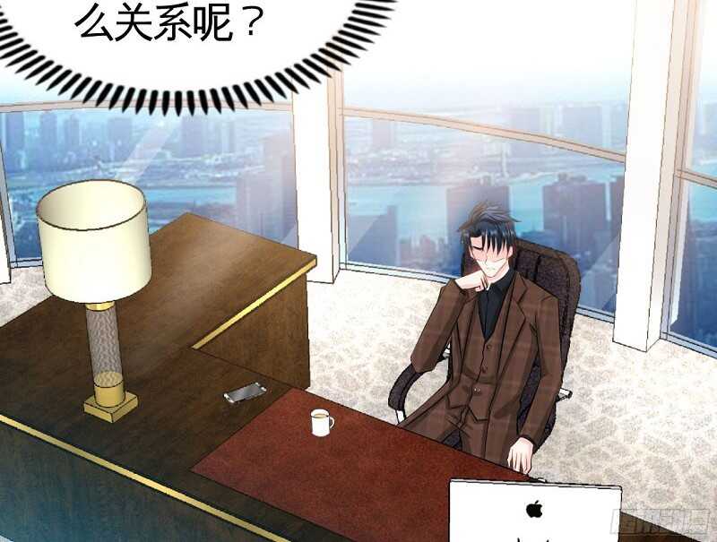 第38话 兄弟的酒17