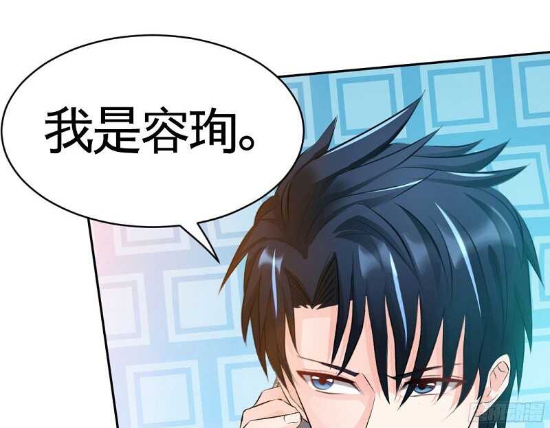 第38话 兄弟的酒21