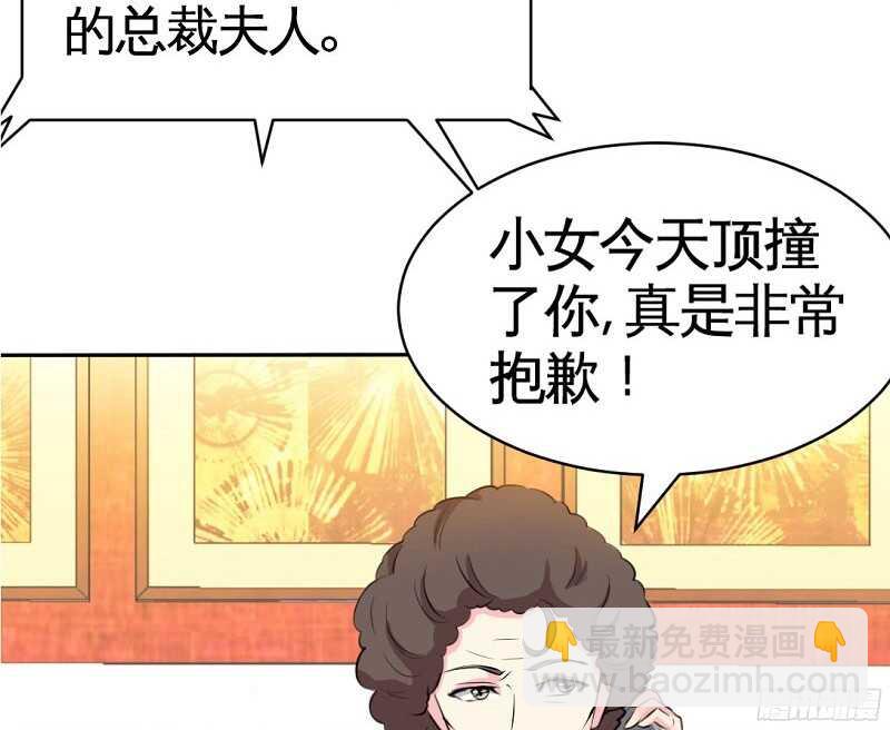 第38话 兄弟的酒23