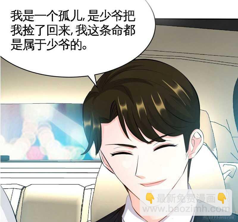 第38话 兄弟的酒3