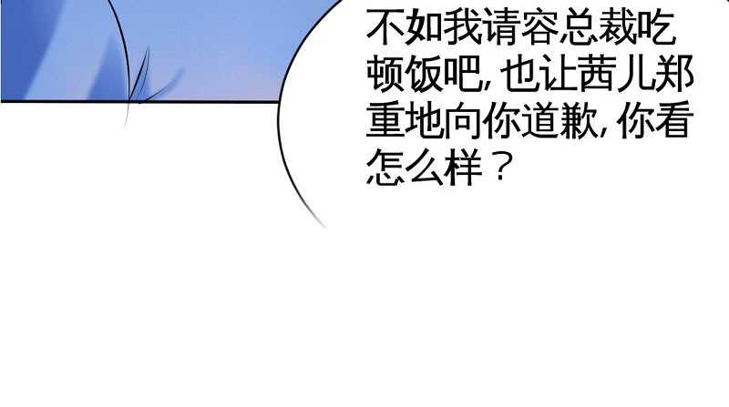 第38话 兄弟的酒30
