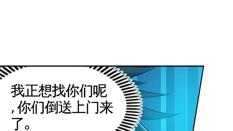 第38话 兄弟的酒31