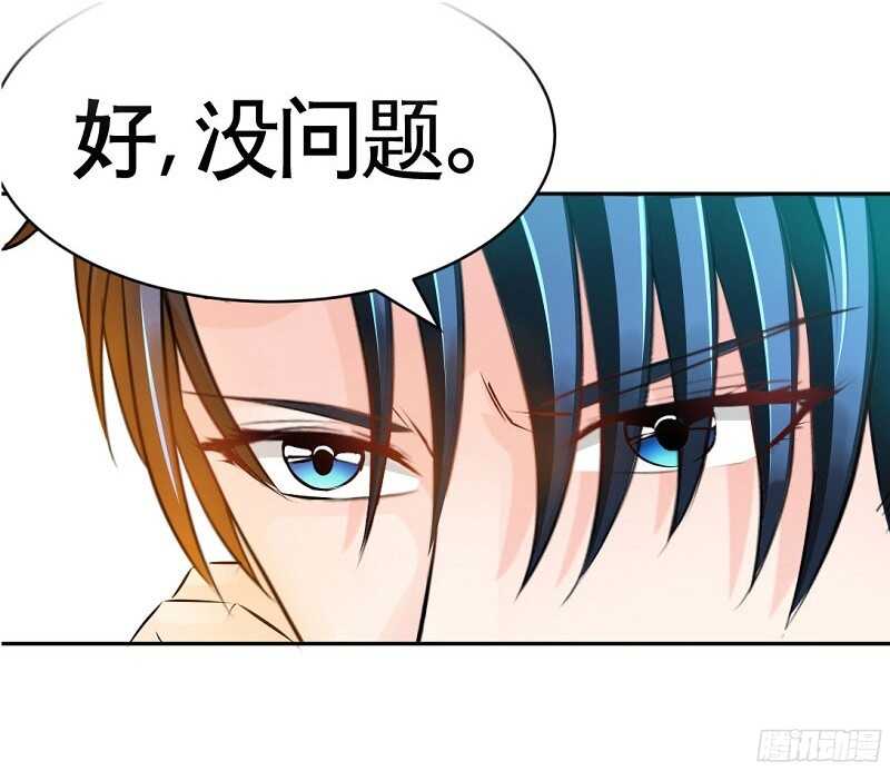 第38话 兄弟的酒36