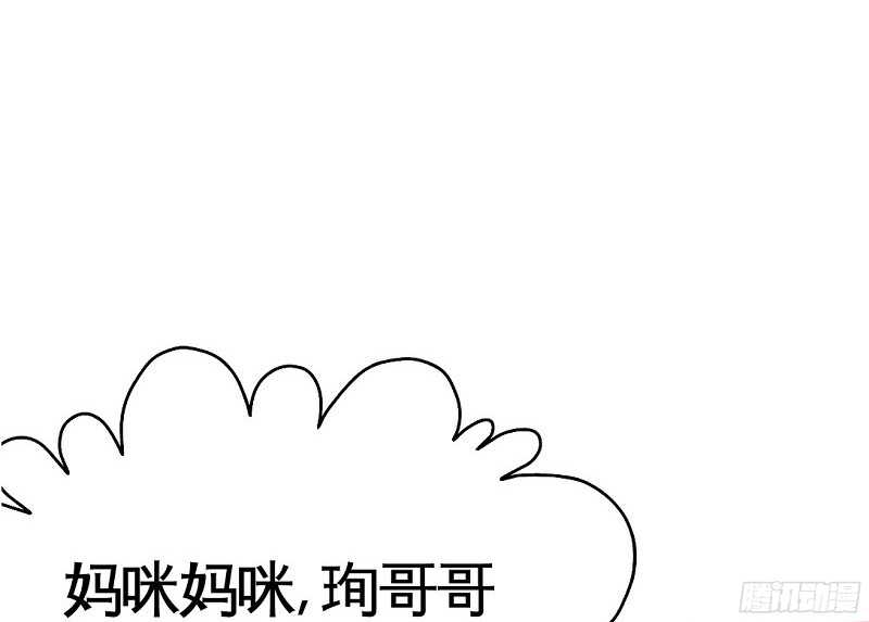 第38话 兄弟的酒37