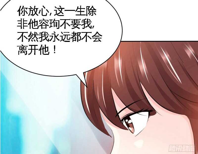 第38话 兄弟的酒5