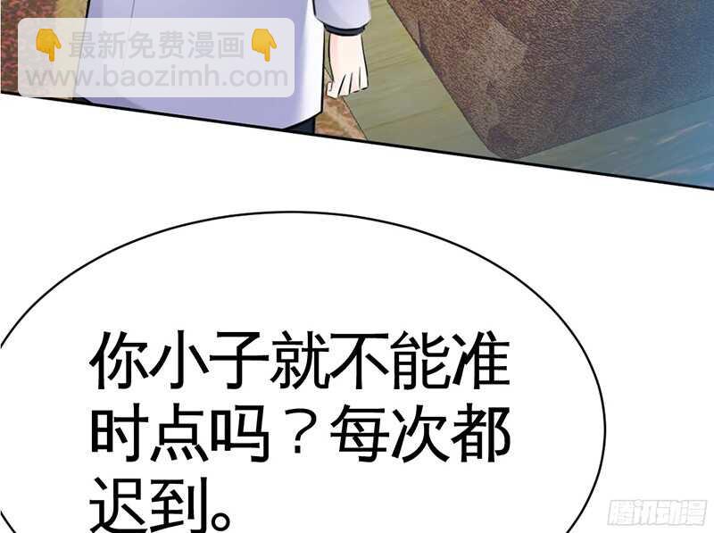 第38话 兄弟的酒61
