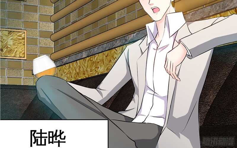 第38话 兄弟的酒63