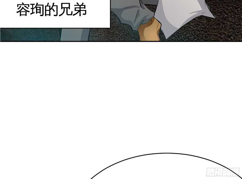 第38话 兄弟的酒64