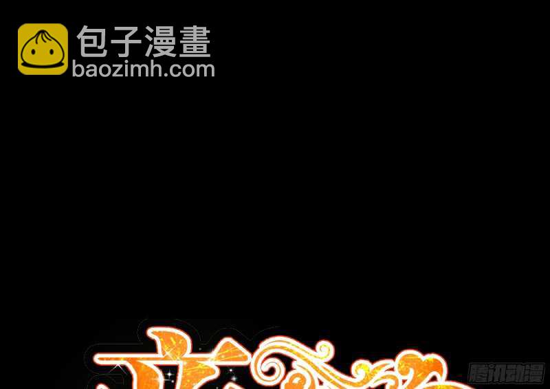 第38话 兄弟的酒7