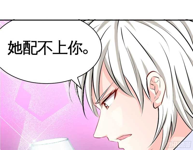 第38话 兄弟的酒73